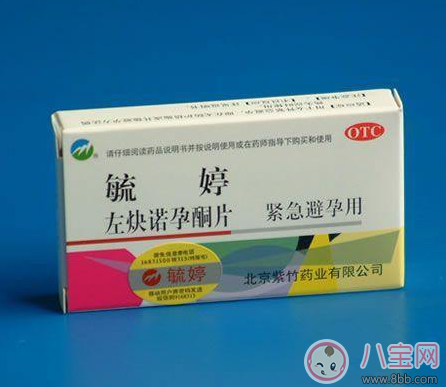 吃了避孕藥還懷上了 這個(gè)孩子該不該要