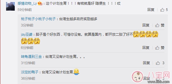 昆凌三胎計劃生育罰款 超生三胎罰款嗎(超生三胎罰款標(biāo)準(zhǔn)2017) 昆凌三胎計劃生育罰款 超生三胎罰款嗎(超生三胎罰款標(biāo)準(zhǔn)2017)