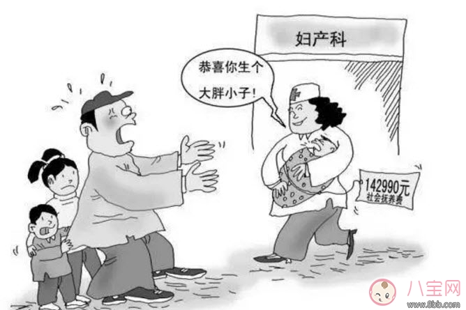 昆凌三胎計劃生育罰款 超生三胎罰款嗎(超生三胎罰款標(biāo)準(zhǔn)2017) 昆凌三胎計劃生育罰款 超生三胎罰款嗎(超生三胎罰款標(biāo)準(zhǔn)2017)