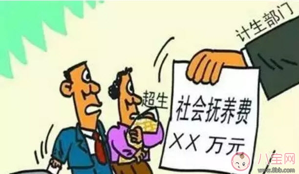 昆凌三胎計劃生育罰款 超生三胎罰款嗎(超生三胎罰款標(biāo)準(zhǔn)2017) 昆凌三胎計劃生育罰款 超生三胎罰款嗎(超生三胎罰款標(biāo)準(zhǔn)2017)