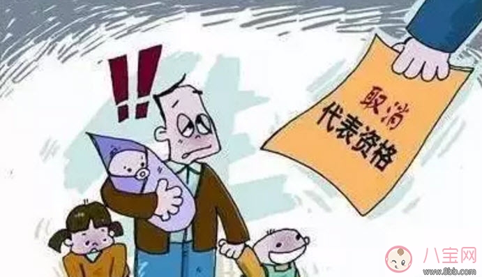 昆凌三胎計劃生育罰款 超生三胎罰款嗎(超生三胎罰款標(biāo)準(zhǔn)2017) 昆凌三胎計劃生育罰款 超生三胎罰款嗎(超生三胎罰款標(biāo)準(zhǔn)2017)