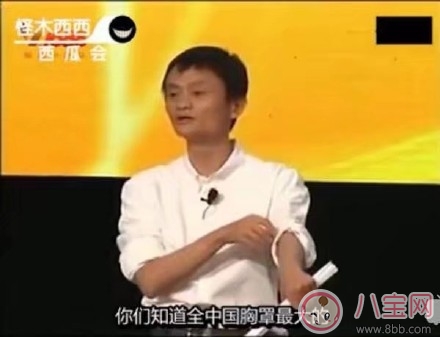 全國胸最小的省是哪個(gè)省 女性胸太小怎么辦 全國胸最小的省是哪個(gè)省 女性胸太小怎么辦