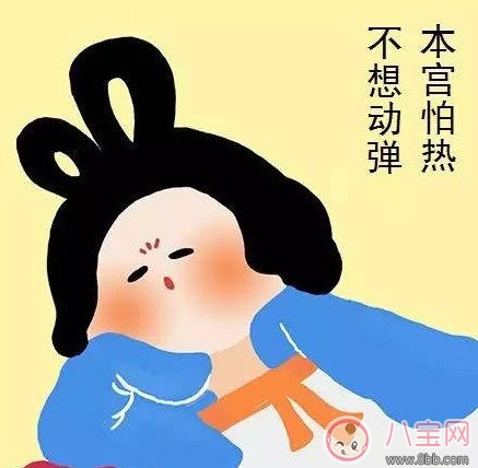 2017三伏天是什么時(shí)候 2017三伏天時(shí)間表