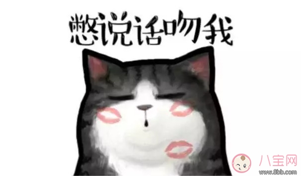 2017國(guó)際接吻日7月6日星期四 接吻技巧大全(別說(shuō)話(huà)吻我)