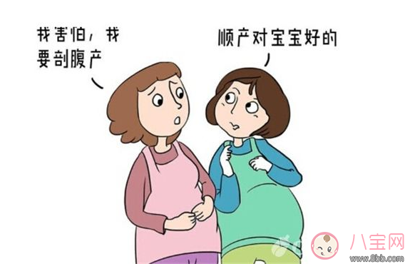 順產(chǎn)還是剖腹產(chǎn) 誰說了算話 順產(chǎn)還是剖腹產(chǎn) 誰說了算話