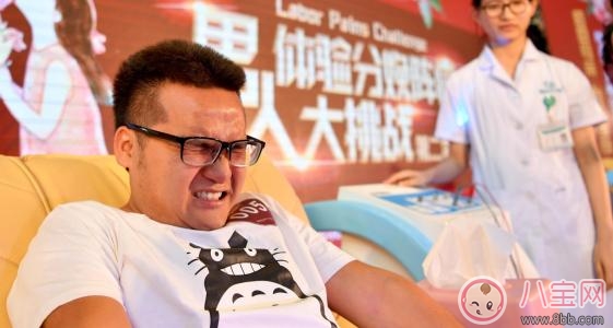 孕婦生孩子到底有多痛 如何避開(kāi)造成生產(chǎn)更痛的因素