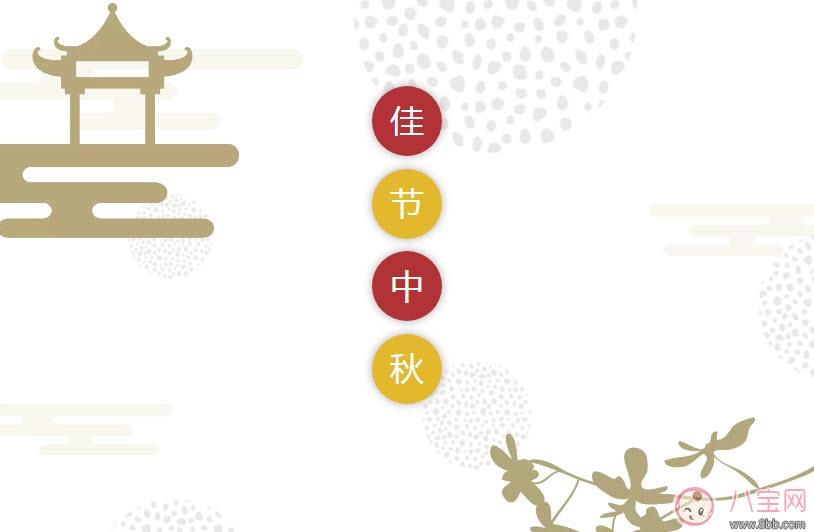 孕婦中秋節(jié)怎么過 孕婦中秋節(jié)賞月注意事項