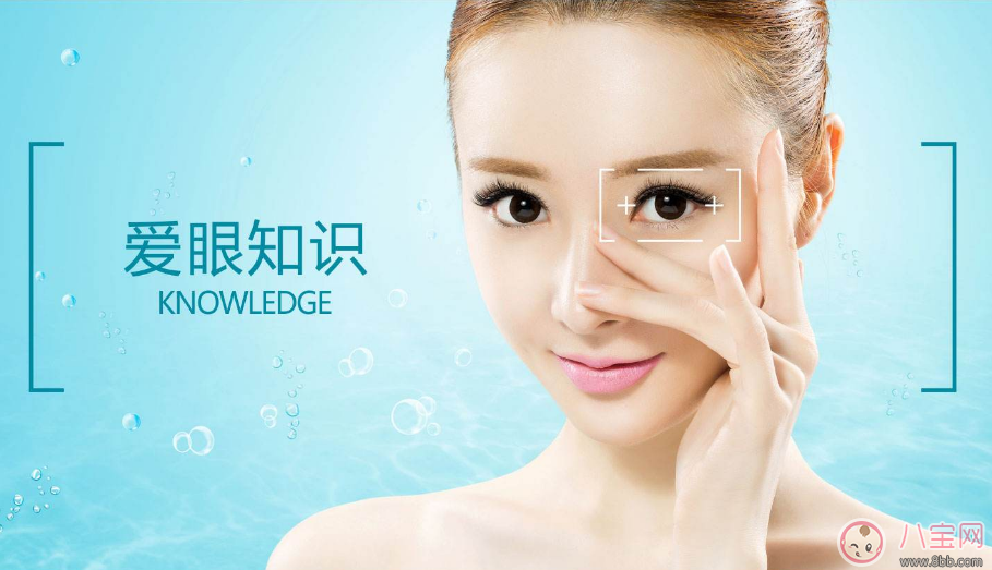 媽媽近視孩子也近視 注意這些問題讓孩子遠(yuǎn)離近視