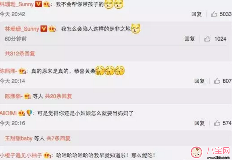 雪梨懷孕三個月 孕前期有哪些癥狀須知 雪梨懷孕三個月 孕前期有哪些癥狀須知