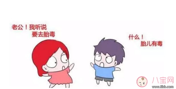 孕婦孕晚期吃鵝蛋排胎毒是真的嗎 吃什么去胎毒 孕婦孕晚期吃鵝蛋排胎毒是真的嗎 吃什么去胎毒