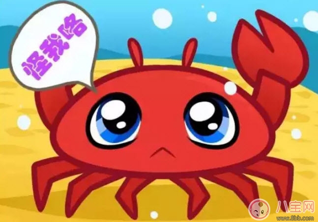 孕婦能吃螃蟹嗎 孕婦吃螃蟹會流產(chǎn)嗎(孕婦吃螃蟹注意事項) 孕婦能吃螃蟹嗎 孕婦吃螃蟹會流產(chǎn)嗎(孕婦吃螃蟹注意事項)