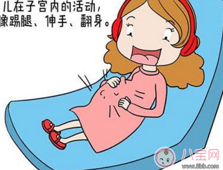 胎動(dòng)的感覺有哪幾種，各種胎動(dòng)代表什么意思(寶寶在說話)