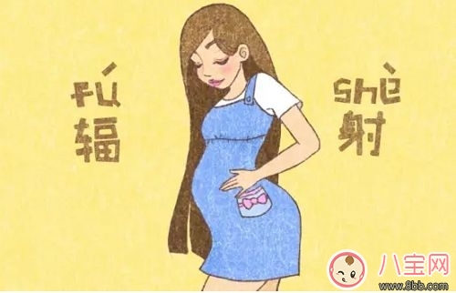 孕婦防輻射服有用嗎 孕婦平時(shí)要穿防輻射服嗎