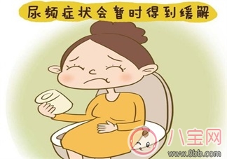 懷孕期間尿頻怎么辦      為什么孕婦會尿頻