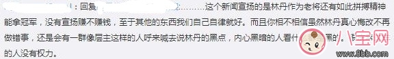 林丹男單四連冠想回家抱兒子 丈夫出軌該不該原諒 林丹男單四連冠想回家抱兒子 丈夫出軌該不該原諒