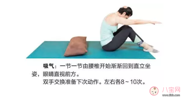 林心如產(chǎn)后快速恢復苗條？產(chǎn)后普拉提讓胸部美回來！