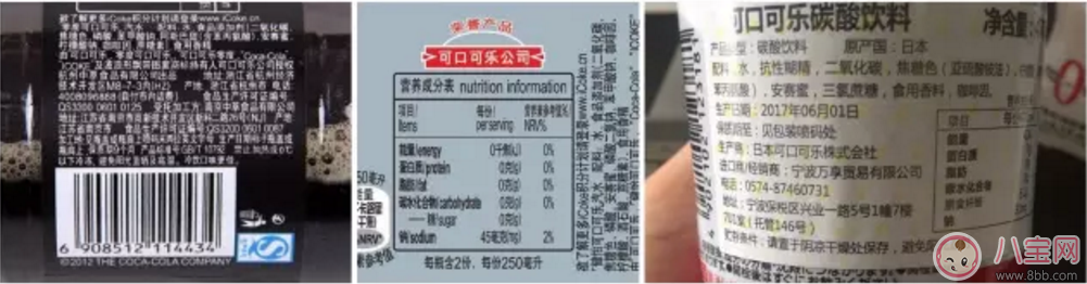 產(chǎn)后想靠網(wǎng)紅減脂可樂減肥靠譜嗎？網(wǎng)紅減脂可樂真能越喝越瘦？