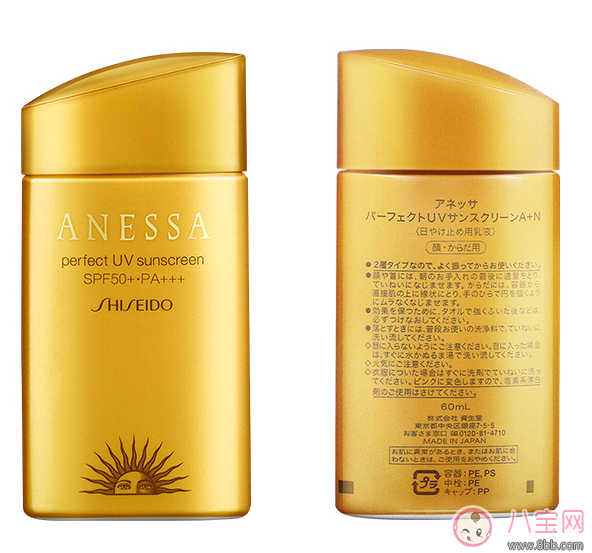 資生堂緊急召回安耐曬 金瓶安耐曬還可以用嗎 資生堂緊急召回安耐曬 金瓶安耐曬還可以用嗎