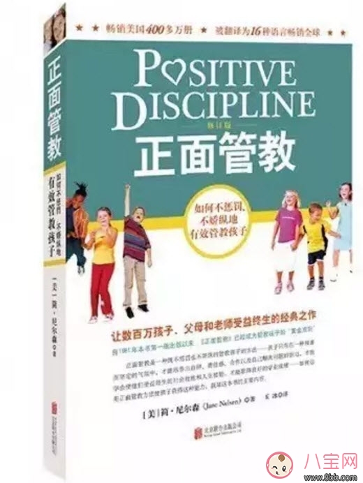產(chǎn)后整理家務(wù)與教育寶寶的新手媽媽必備書籍 產(chǎn)后整理家務(wù)與教育寶寶的新手媽媽必備書籍