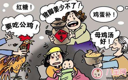 坐月子期間不能吃什么 坐月子不能吃的食物 坐月子期間不能吃什么 坐月子不能吃的食物