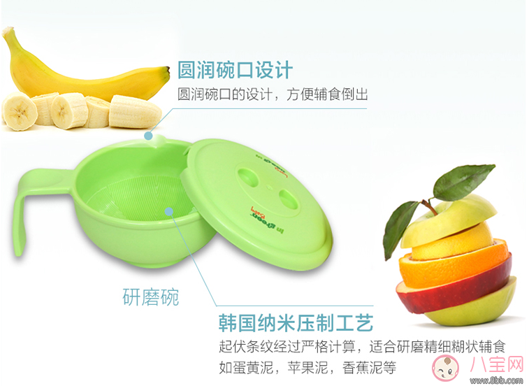 寶寶輔食研磨器哪種好 輔食研磨器使用推薦 寶寶輔食研磨器哪種好 輔食研磨器使用推薦