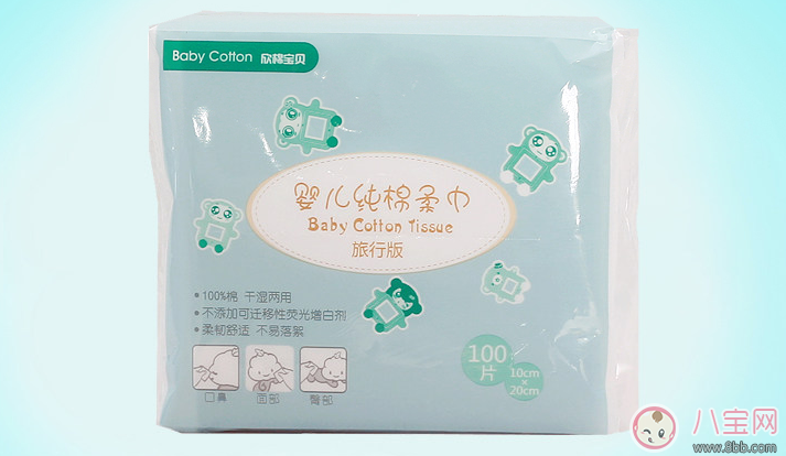 欣棉寶貝純棉柔巾怎么樣 欣棉寶貝使用測(cè)評(píng) 欣棉寶貝純棉柔巾怎么樣 欣棉寶貝使用測(cè)評(píng)