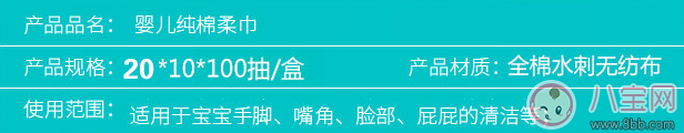 欣棉寶貝純棉柔巾怎么樣 欣棉寶貝使用測(cè)評(píng) 欣棉寶貝純棉柔巾怎么樣 欣棉寶貝使用測(cè)評(píng)
