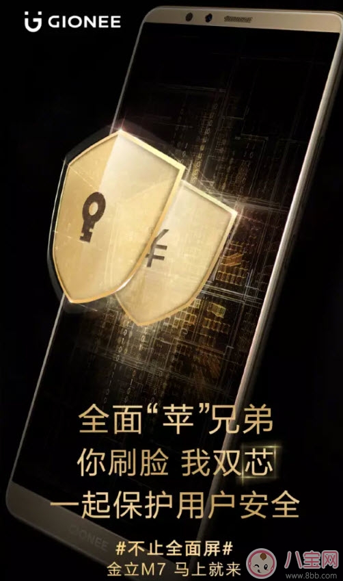 杜蕾斯十年如一日iPhone X文案 蘋(píng)果發(fā)布會(huì)iPhone8借勢(shì)海報(bào)文案合集