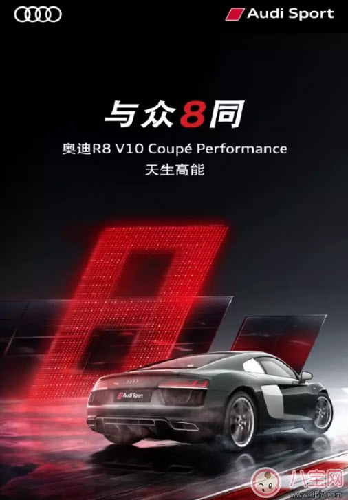 杜蕾斯十年如一日iPhone X文案 蘋(píng)果發(fā)布會(huì)iPhone8借勢(shì)海報(bào)文案合集