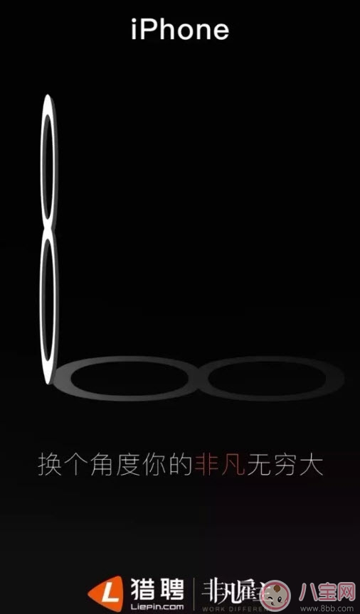 杜蕾斯十年如一日iPhone X文案 蘋(píng)果發(fā)布會(huì)iPhone8借勢(shì)海報(bào)文案合集