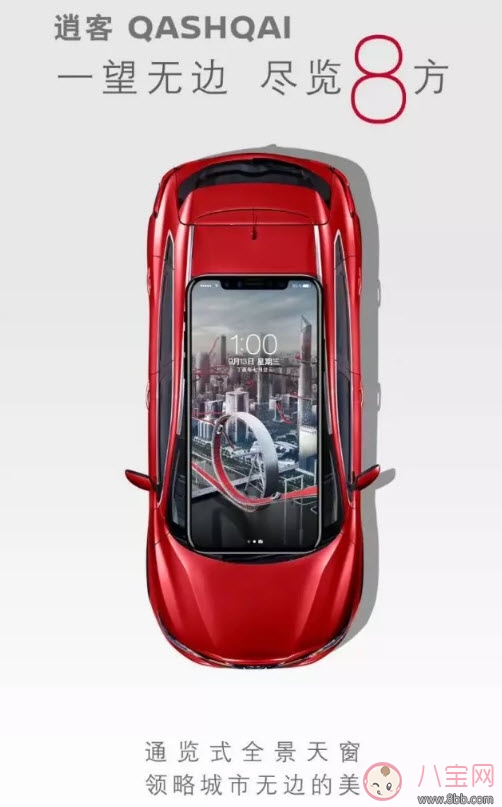 杜蕾斯十年如一日iPhone X文案 蘋(píng)果發(fā)布會(huì)iPhone8借勢(shì)海報(bào)文案合集