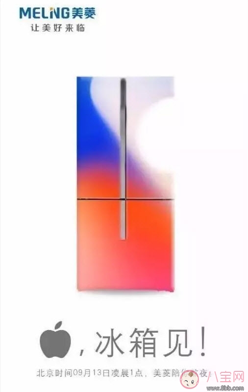 杜蕾斯十年如一日iPhone X文案 蘋(píng)果發(fā)布會(huì)iPhone8借勢(shì)海報(bào)文案合集