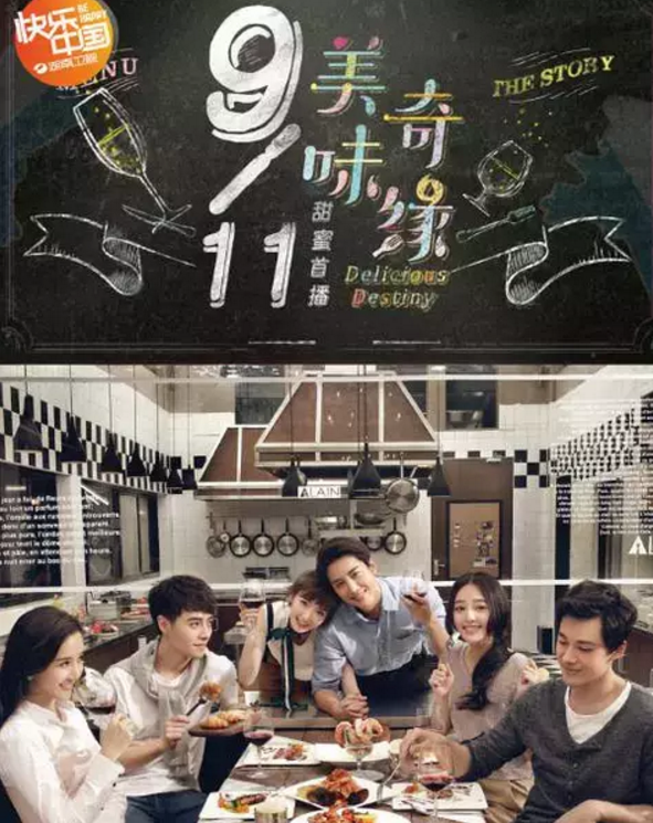 《美味奇緣》看了想睡覺(jué)！《美味奇緣》故事主線是什么？