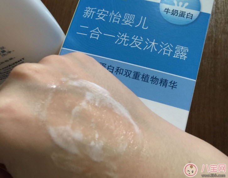 新安怡嬰兒洗發(fā)沐浴露二合一好用嗎 強生新安怡沐浴露二合一哪個好用