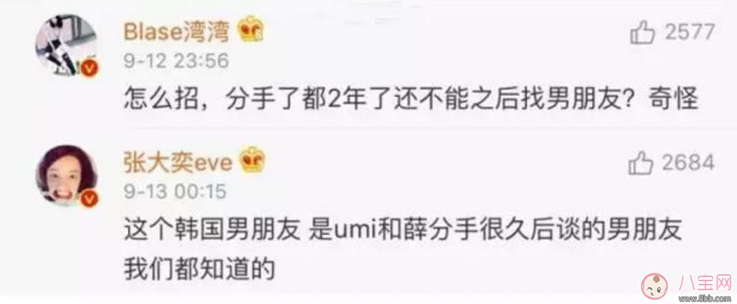 李雨桐和張大奕灣灣邢曉瑤什么關系 李雨桐薛之謙事件疑點漏洞真相 李雨桐和張大奕灣灣邢曉瑤什么關系 李雨桐薛之謙事件疑點漏洞真相