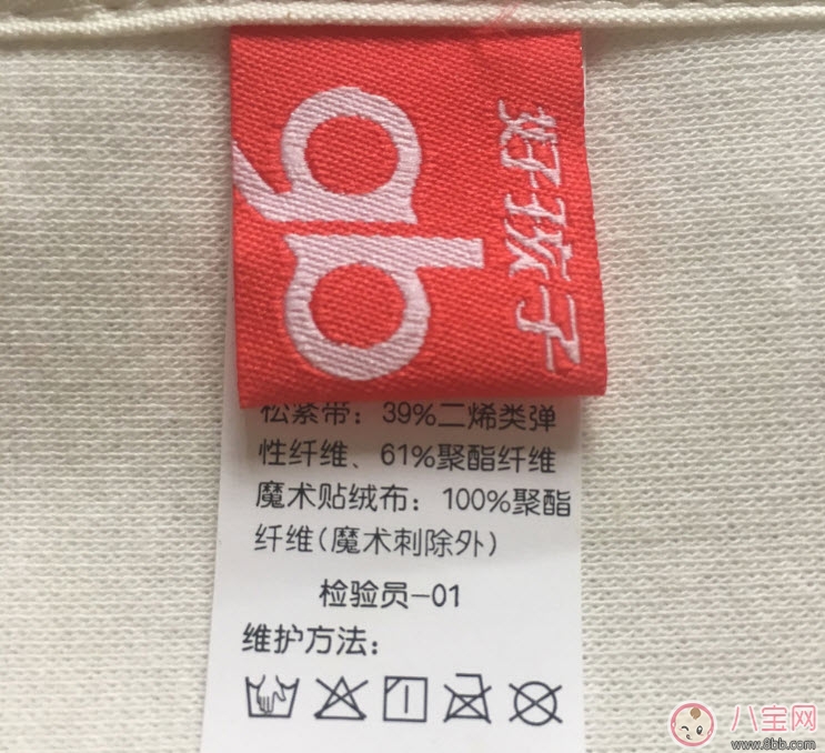 好孩子產(chǎn)后收腹帶好用嗎 好孩子產(chǎn)后紗布收腹帶用了有沒有效果測評