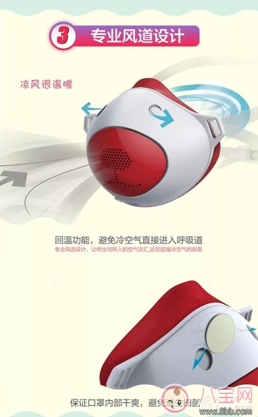 孩子防霧霾口罩怎么選 朗沁兒童防霧霾口罩測(cè)評(píng)