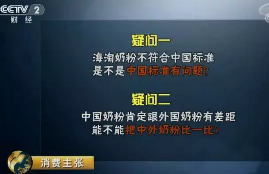 中國家長最愛的海外奶粉？進口奶粉真的好嗎？