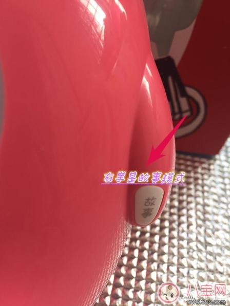 阿李羅火火兔智能早教機怎么樣 阿李羅火火兔早教機測評