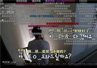 被子外面很危險(xiǎn)是什么綜藝節(jié)目 被子外面很危險(xiǎn)為什么火(尬到好笑)