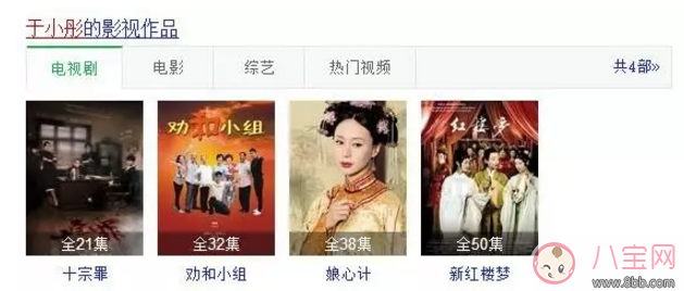 于小彤竟然單身 到底是誰套出他的話的呢？