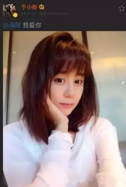 于小彤竟然單身 到底是誰套出他的話的呢？