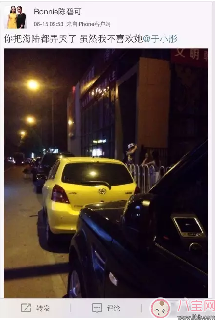 于小彤竟然單身 到底是誰套出他的話的呢？