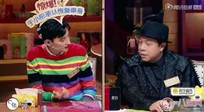 于小彤竟然單身 到底是誰套出他的話的呢？