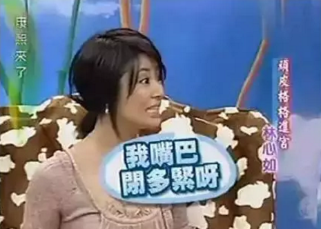 周杰和林心如到底是誰在撒謊？事實真相是什么？