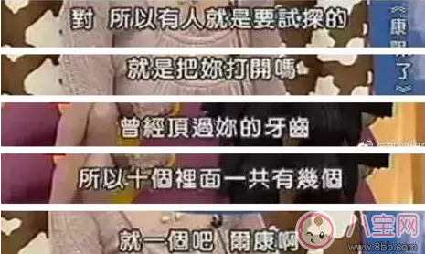 周杰和林心如到底是誰在撒謊？事實真相是什么？