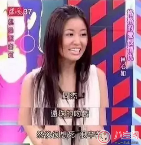 周杰和林心如到底是誰在撒謊？事實真相是什么？