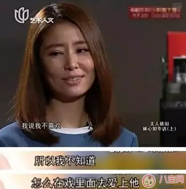 周杰和林心如到底是誰在撒謊？事實真相是什么？