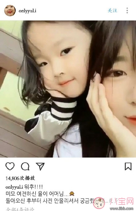 權(quán)律二媽媽是中國人還是韓國人 權(quán)律二媽媽爸爸資料照片家庭條件怎么樣