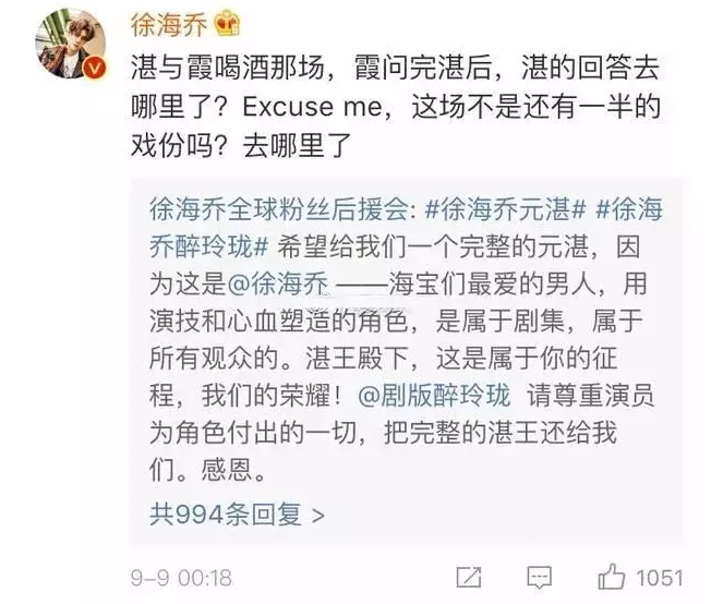 徐海喬是耿直還是愛撕逼呢？徐海喬變成了撕逼人設(shè)嗎？